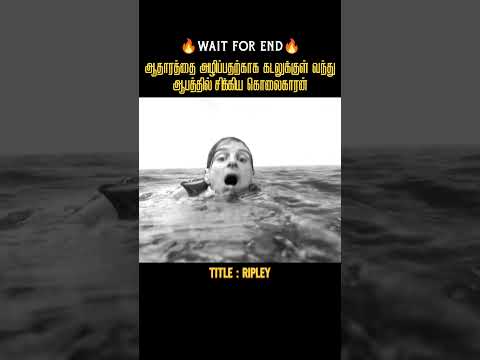 ஆதாரத்தை அழிக்க வந்து ஆபத்தில் சிக்கிக்கொள்கிறான்  |Vijay's Voice Over|Movies explained in tamil