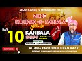 Muharram 2023 Day 10 Ahle Bait Maidan E Karbala Mein Allama Farooque Khan Razvi