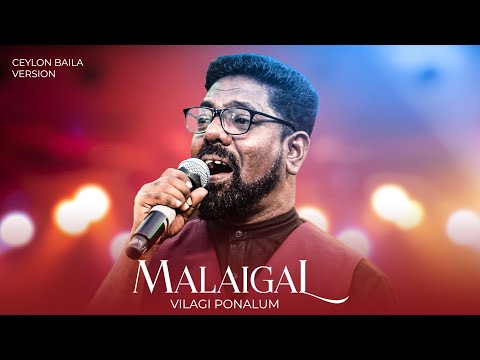 MALAIGAL VILAGIPONALUM | MUSIC VIDEO | SOLOMON ROBERT | APSHI FAITH | TAMIL | 4K