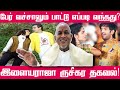 பேர் வச்சாலும் எப்படி பாடல் உருவானது