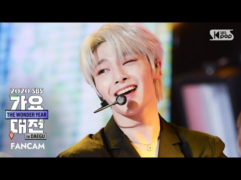 I.N - My House (2PM Cover) - Gayo Daejeon 2020 SBS Gayo Daejeon