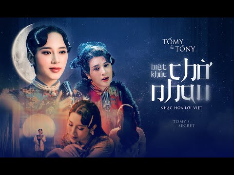Tố My x Tố Ny - Biệt Khúc Chờ Nhau | OFFICIAL MUSIC VIDEO