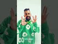 Badshah Is Jealous Of BALI