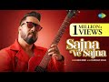 Sajna Ve Sajna - Mika Singh (Official Video) | Gurdas Maan | ਸੱਜਣਾ ਵੇ ਸੱਜਣਾ | New Punjabi Song 2