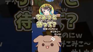 手のひらクルックルなスバルちゃん #戌神ころね #大空スバル #さくらみこ #大神ミオ #毛玉ころね