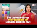 How to download your voter slip online for Lok Sabha Elections 2024