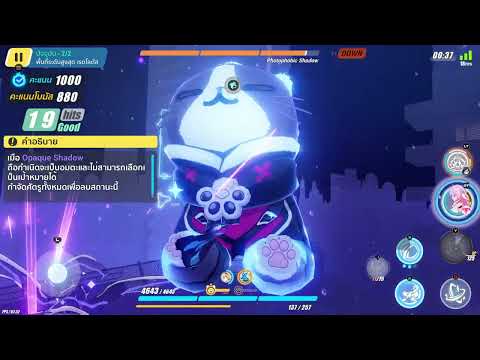 Honkai Impact 3 - SEA - SD EX RL - 427 - Quantum Perilous - Opaque Shadow - HB HOH Felis - 3718