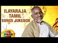 Aanantha Kuyilin Paattu Ilayaraja Tamil Hits