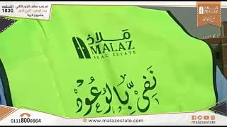 صب سقف الدور الثانى _ لارينا