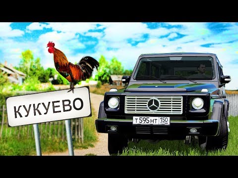 ЕДУ К БАБУШКЕ КОПАТЬ КАРТОШКУ - RP CITY CAR DRIVING + РУЛЬ