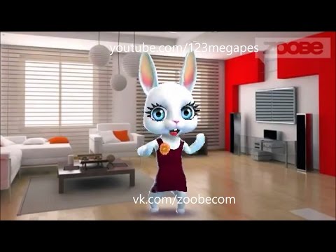 Zoobe Зайка Лишь одну меня он любит (Ой-ой-ой)