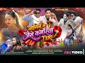 Video नागिन के जैसन कमरिया तेरी BALRAM KACHAP DEEPIKA DEVI