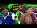 Ek Hasina Ne Pehli Mulakat Mein Anand Shinde Qawwali