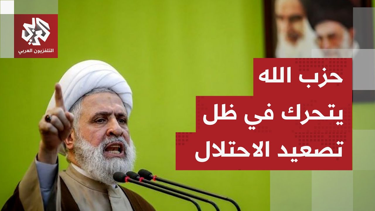 على وقع التفاوض وأزمة نزع السلاح.. كلمة للأمين العام لحزب الله نعيم قاسم وترق?