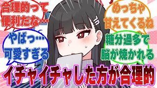 [蔚藍]討論串翻譯-先リオ數則 