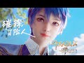 Zhou Shen Douluo Dalu 2 Song Soulland