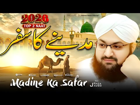 2026 Ki Taza Beautiful 2 Naat Sharif ❤️ Neiw Naot Sharif 2026 ❤️ Madiny Ka Sopar H By Jawed Raza ❤️