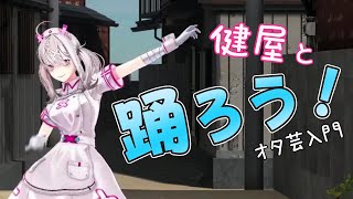 [閒聊] 「打藝」是怎麼在宅圈沒落的？