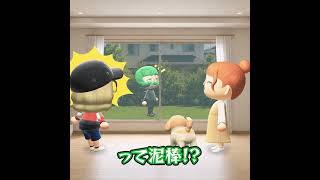 絶対に吠えない犬 #あつ森 #animalcrossing #あつまれどうぶつの森