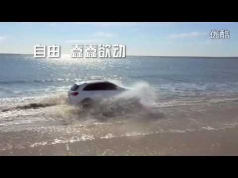 Wu Zhenyu VS Liu Yong - 2016 World Chinese 8 Ball Masters