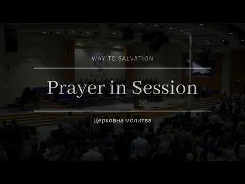 10/16/2022 Sunday Evening Service 6pm