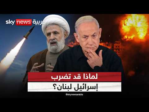 فيديو | هل تنجح أميركا في منع الحرب المفتوحة في لبنان؟ | #الظهيرة