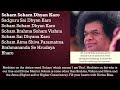 Soham Soham Dhyan Karo Sai Bhajan