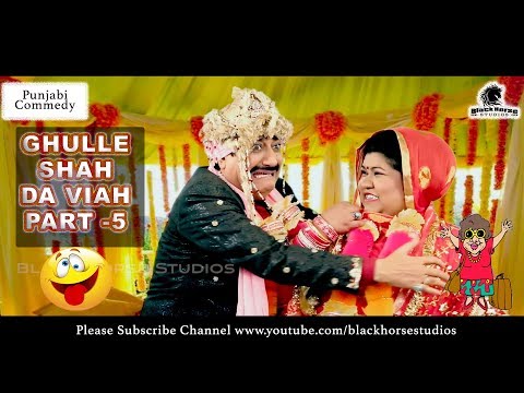 Punjabi Commedy 2018 II Ghulle Shah Da Viah II Part 5