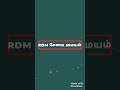 Intro Video Rdm Sevai Mayyam Tamil