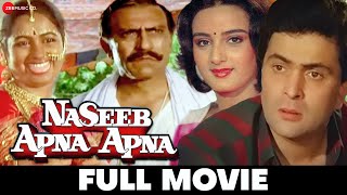 Download lagu नसीब अपना अपना Naseeb Apna Apna | Rishi Kapoor, Farha Naaz, Radhika Sarathkumar | Full Movie 1986 mp3
