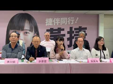 8本土社團力挺黃捷 北中南東代表籲守住台灣民主