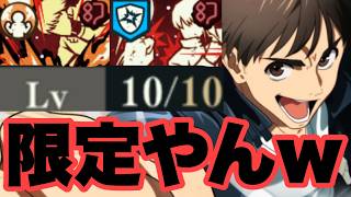【原作最強】こいつなら宿儺にも勝てたやろｗｗｗ　灰原雄　ファンパレ