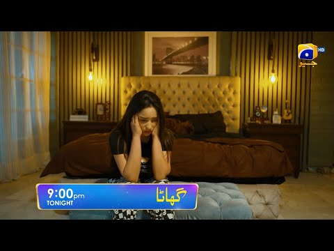 Ghaata Episode 48 Promo | Tonight at 9:00 PM only on Har Pal Geo