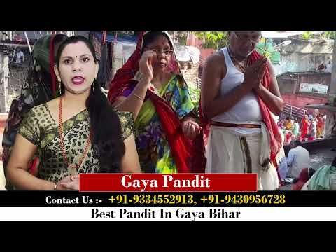 Gaya Pandit:Pind Daan & Shradh video thumbnail