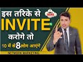 How To Invite Short Simple Ideas Forever Living Products Network Marketing