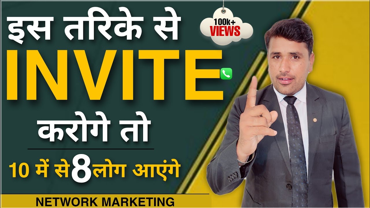 How To Invite Short & simple ideas #Forever_living_Products #network_marketing
