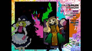 東方天空璋 魔理沙 夏 Lunatic 2/2