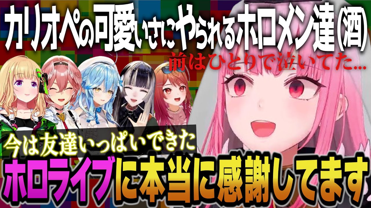 YouTubeサムネイル