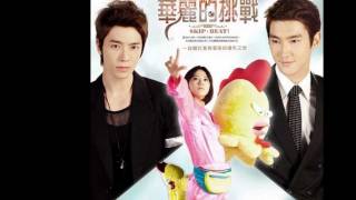 半罐可樂 Ban Guan Ke Le - 陳嘉唯 Chen Jia Wei