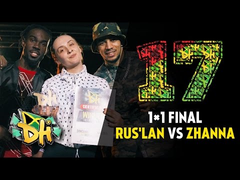 DHI RUSSIA 2017 - 1vs1 PRO FINAL - RUS'LAN vs ZHANNA (win)