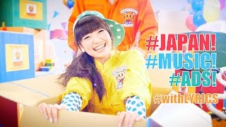 JAPANESE COMMERCIALS | SPECIAL | MUSIC RELEASES 1ST QUARTER OF 2015