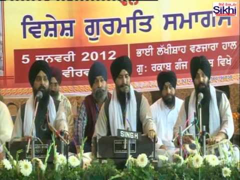 RAAM RAAM KARTA  SAB JAG FIRE | Gurbani Kirtan