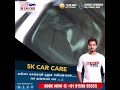 Surprise Aari Arujunan Visit to 5K Car Care - All Rounder In Car Service Surprise Aari Arujunan Visit to 5K Car Care - All Rounder In Car Service