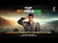 Mitti Pahucha Dena (Official Video) - Javed Ali | Prateek Gandhi | Namish Taneja | Bhumika Gurung