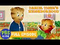 Daniel Tiger FULL EPISODE | Daniel’s Job at the Market/Job at the Enchanted Garden | PBS KIDS