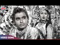 EVERGREEN ROMANTIC SONG Pyar Kiya To Darna Kya प्यार किया तो डरना क�