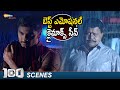 Best Emotional Climax Scene 100 Telugu Full Movie Atharvaa Hansika Yogi Babu Radha Ravi