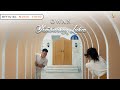 Owan Sembuhkan Luka Official Music Video