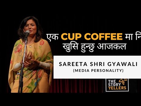 Sareeta Shri Gyawali (Media Personality): एक Cup Coffee मा नि खुसि हुन्छु आजकल  : The Storyyellers