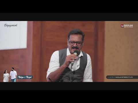 ഇതുവരെ എന്നെ കരുതിയ നാഥാ - ജിത്തു ചന്ദ്രമോഹൻ || Ithuvare Enne Karuthiya Nadha - Jithu Chadramohan